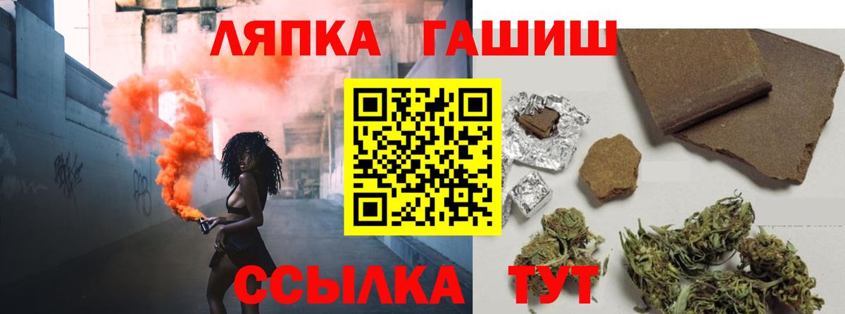 ГАШ AMNESIA HAZE  Вход с VPN  Гашиш VHQ  Чебаркуль 