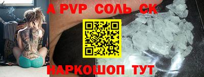 синтетический гашиш Краснодар