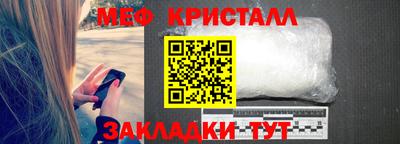 тгк Краснознаменск