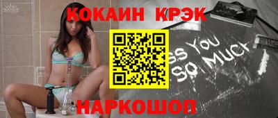 наркотики Конаково