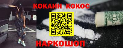 тгк Краснознаменск