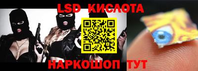 каннабис Комсомольск-на-Амуре