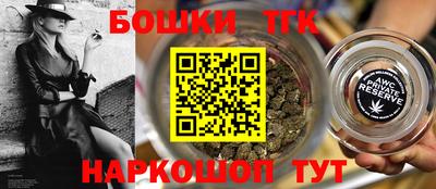 наркотики Конаково
