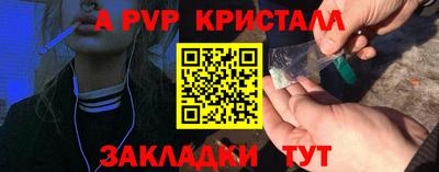 наркотики Конаково