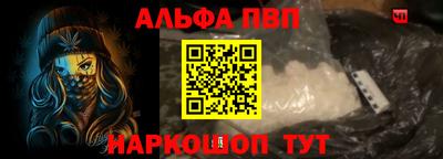 каннабис Комсомольск-на-Амуре