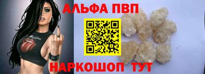 каннабис Комсомольск-на-Амуре