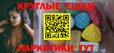 синтетический гашиш Краснодар