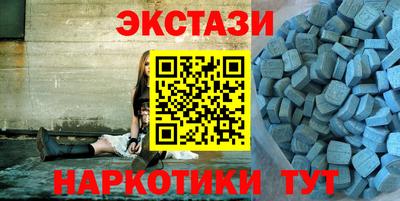 синтетический гашиш Краснодар