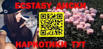 каннабис Комсомольск-на-Амуре