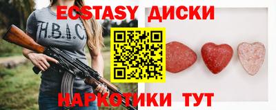 каннабис Комсомольск-на-Амуре