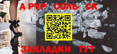 наркотики Конаково