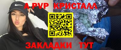 каннабис Комсомольск-на-Амуре