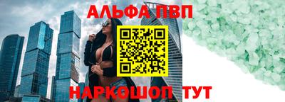 синтетический гашиш Краснодар