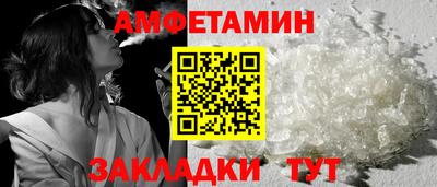 каннабис Комсомольск-на-Амуре