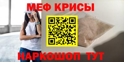 тгк Краснознаменск