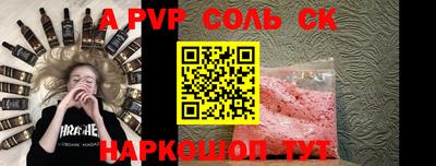 каннабис Комсомольск-на-Амуре