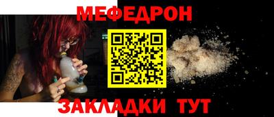 тгк Краснознаменск