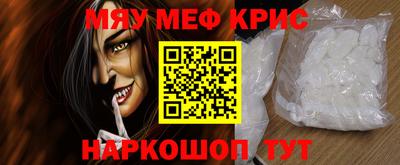 наркотики Конаково