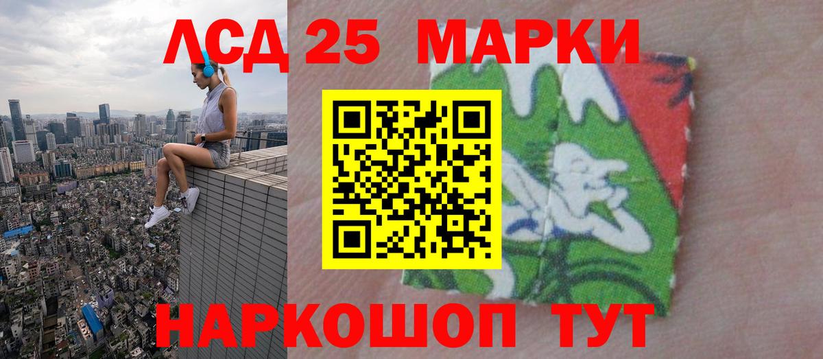 Лсд 25 экстази кислота  Вход с VPN  Лсд 25 экстази кислота  Чебаркуль 