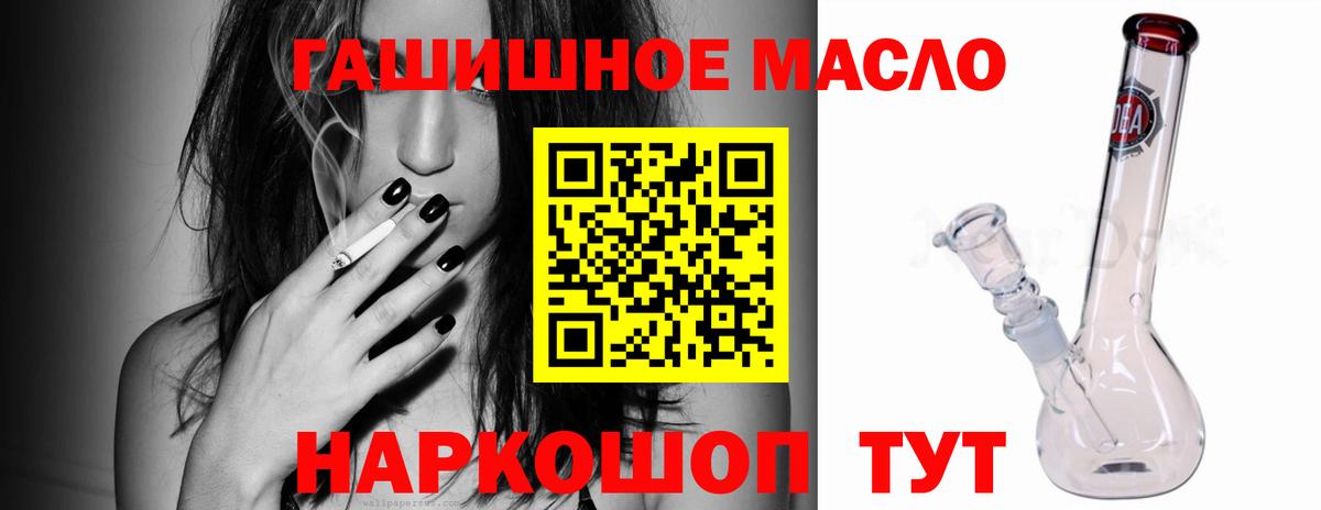 Дистиллят ТГК вейп Чебаркуль