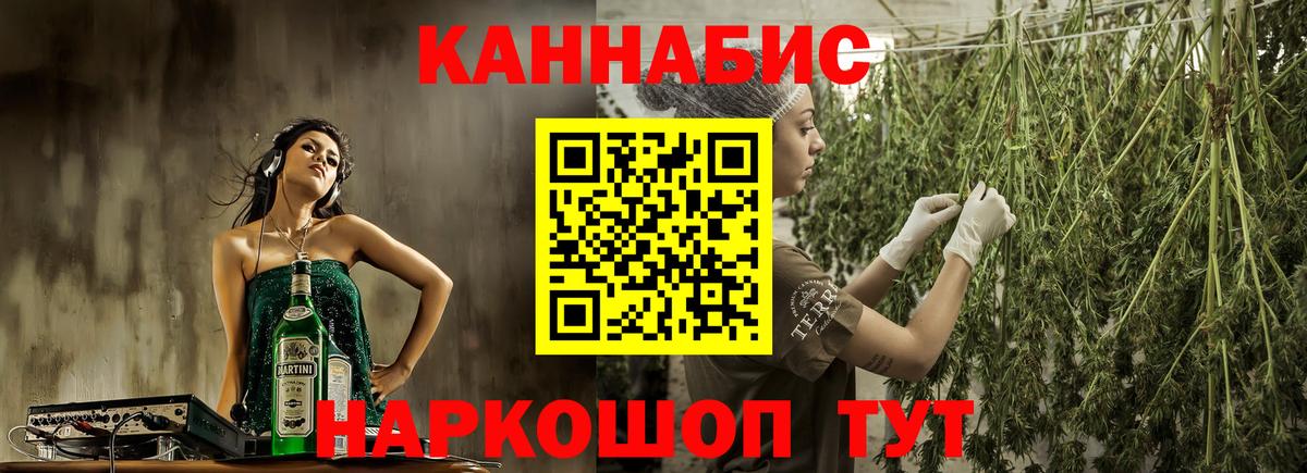 Чебаркуль  Бошки Шишки марихуана  Конопля OG Kush  Вход с VPN 
