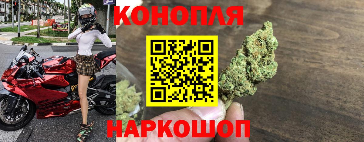 Шишки марихуана Amnesia Чебаркуль